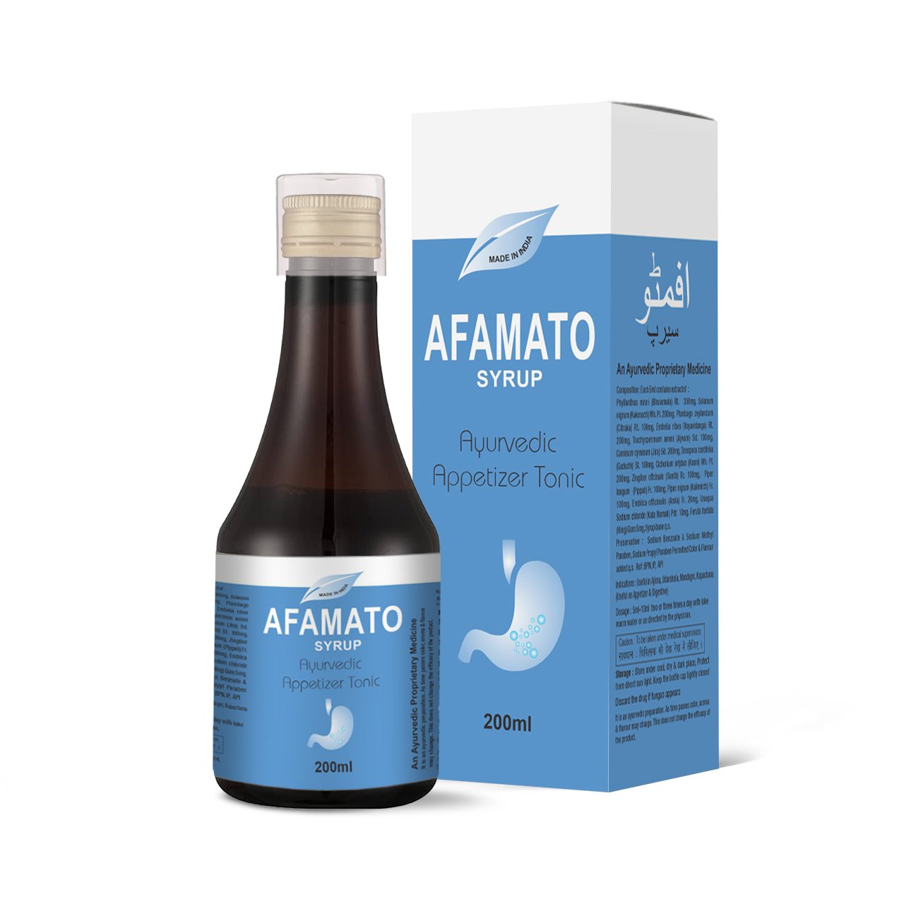 Afamato Syrup