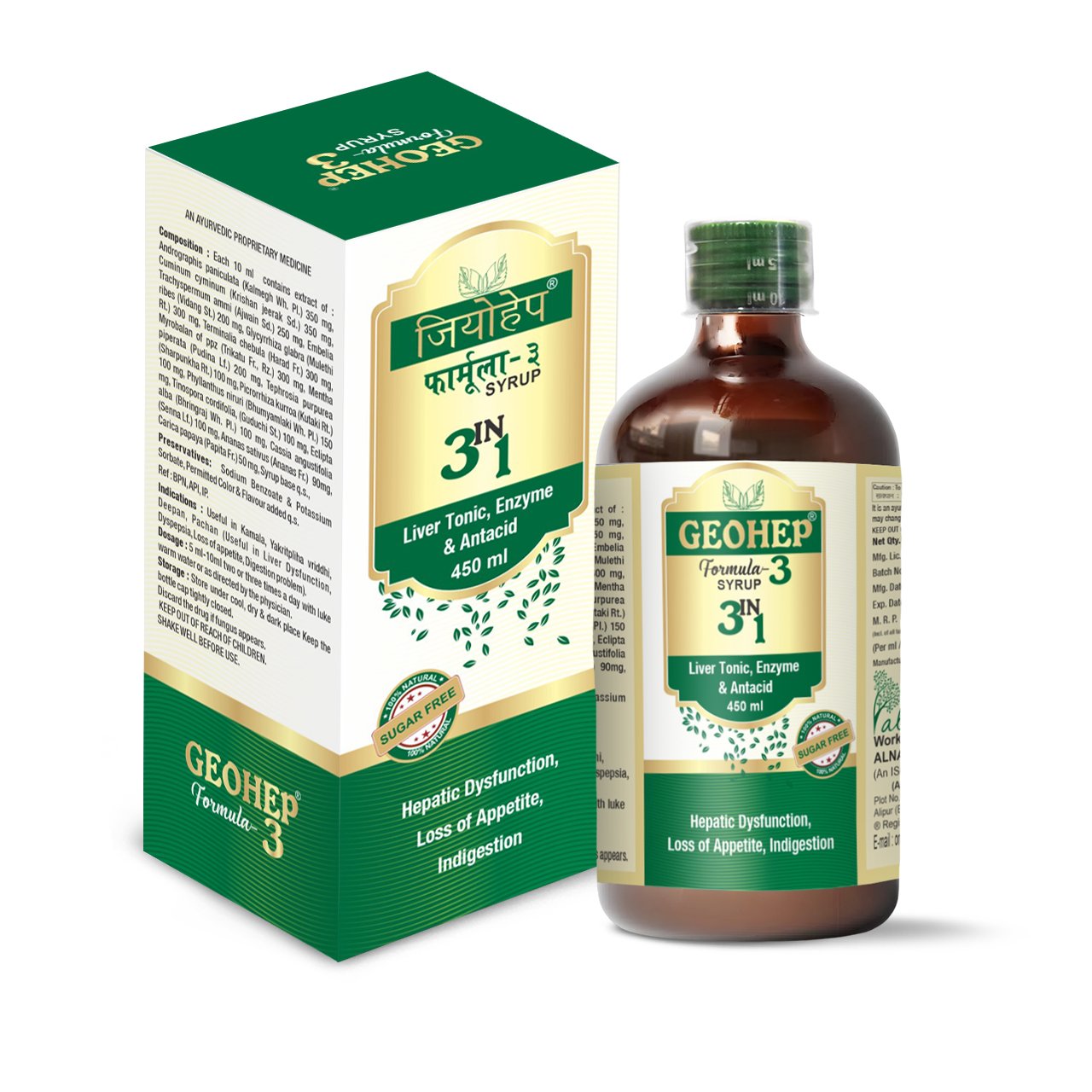 GEOHEP 3 in 1 Syrup