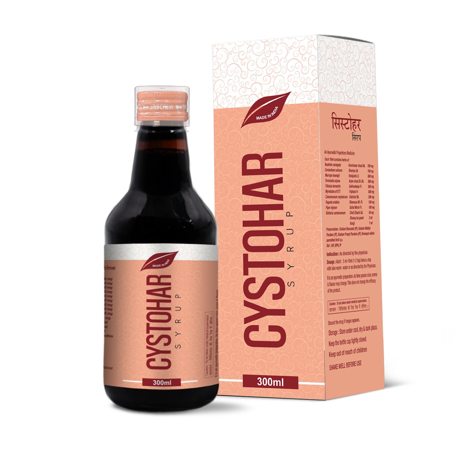 Cystohar Syrup